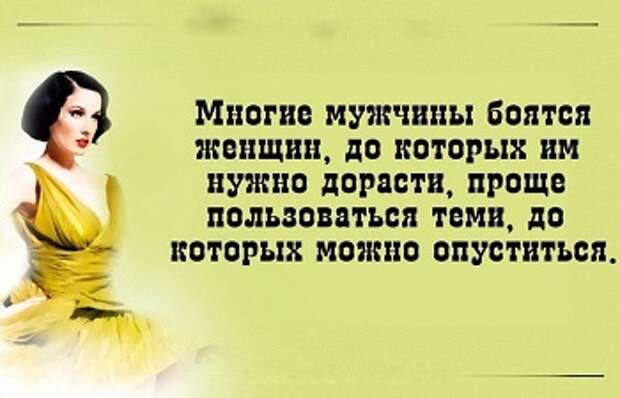 Смех, да и только! Смешные афоризмы, юмор, приколы