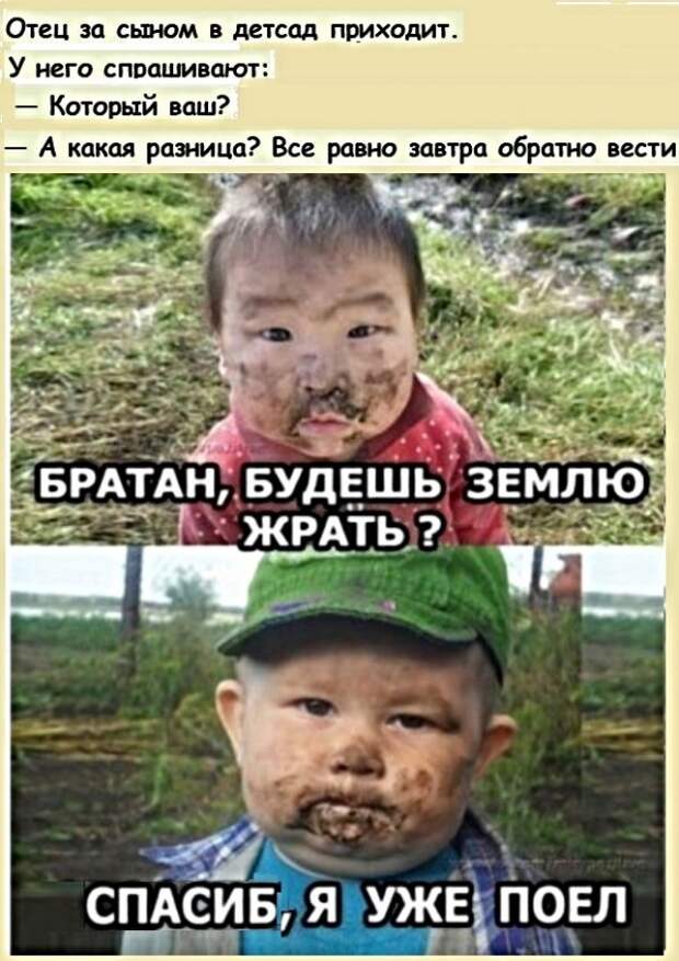 Картинки с надписями и анекдоты