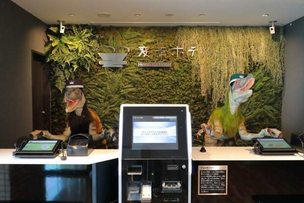 17. Роботы- динозавры в отеле Их нравы, интересно, традиции, фото, япония