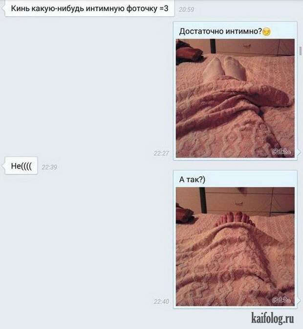Прикольные СМС (35 картинок)