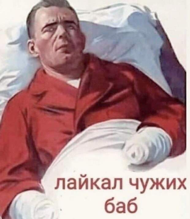 Лучшие шутки и мемы из Сети
