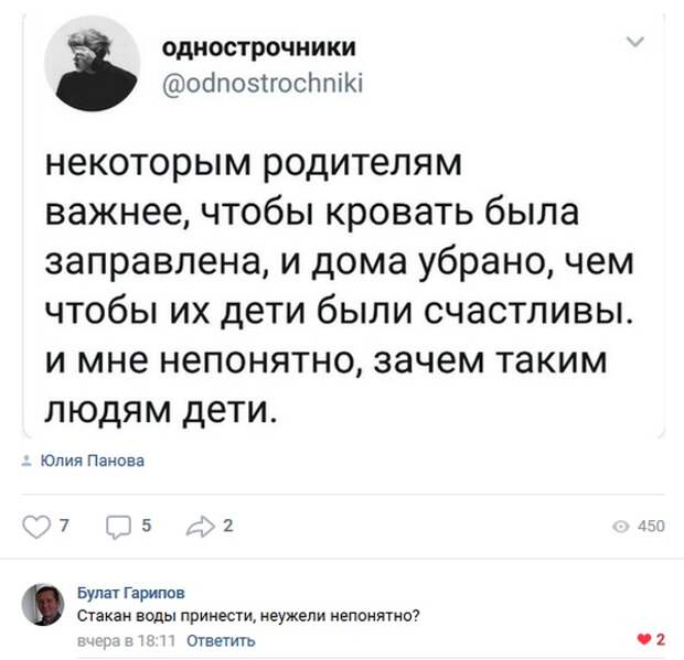 Очередная порция перлов, от весельчаков из социальных сетей Очередная порция перлов, от весельчаков из социальных сетей