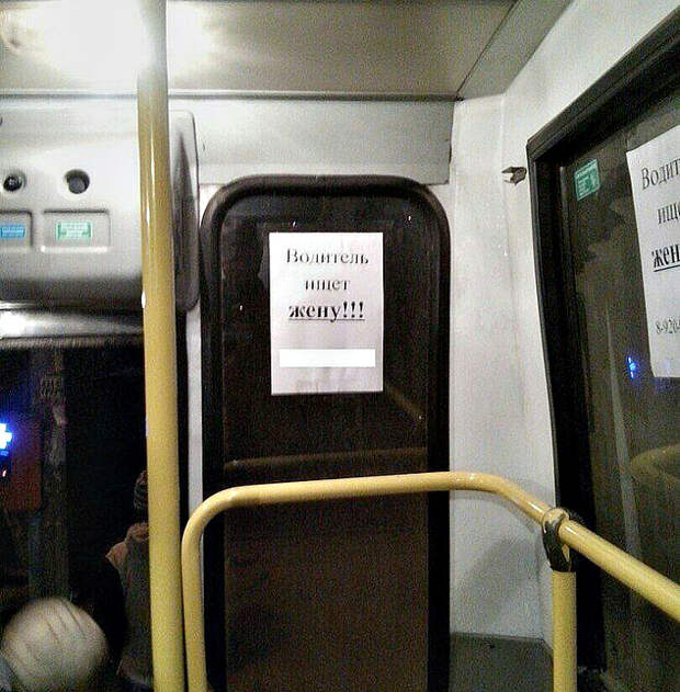 17 курьезных случаев в общественном транспорте, забыть которые вряд ли получится