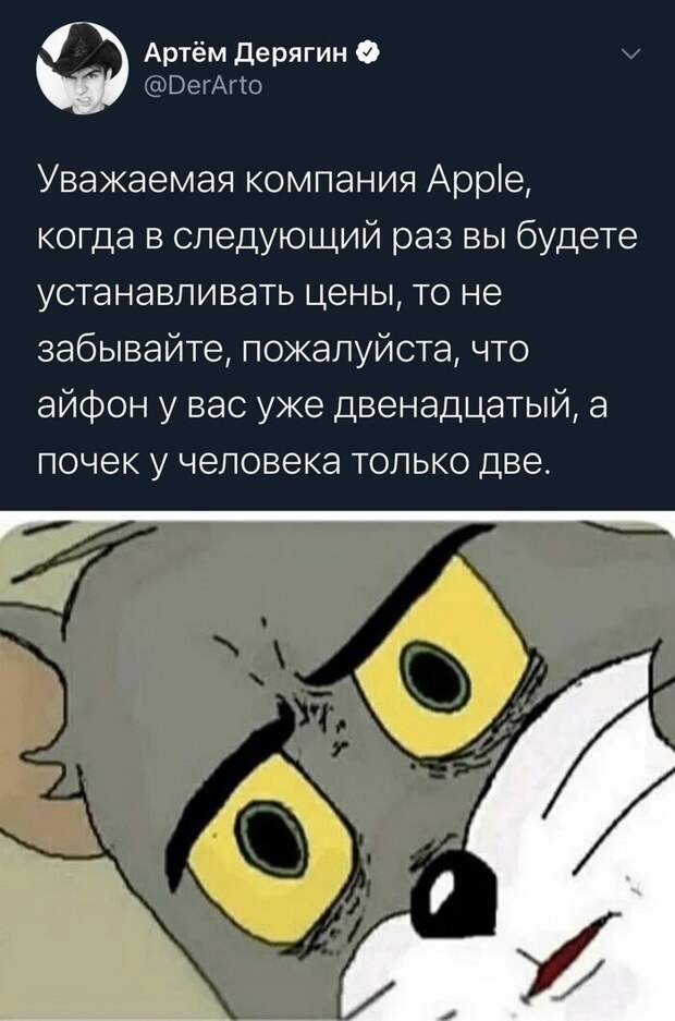 Цена 