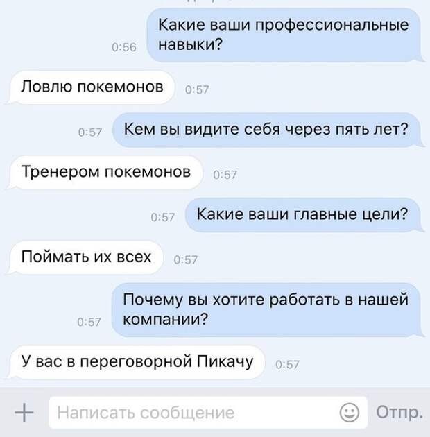 Смешные и пошлые картинки  комментарии, переписка, смс, соц. сети, юмор