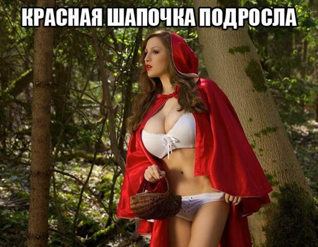Интригующие картинки с надписью для веселья (11 фото) Интригующие картинки с надписью для веселья (11 фото)