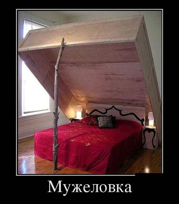Демотиваторы демотиваторы, прикол, юмор