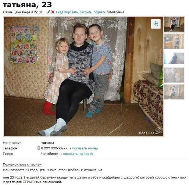К-комбо К-комбо анкеты, девушки, знакомства, сайты
