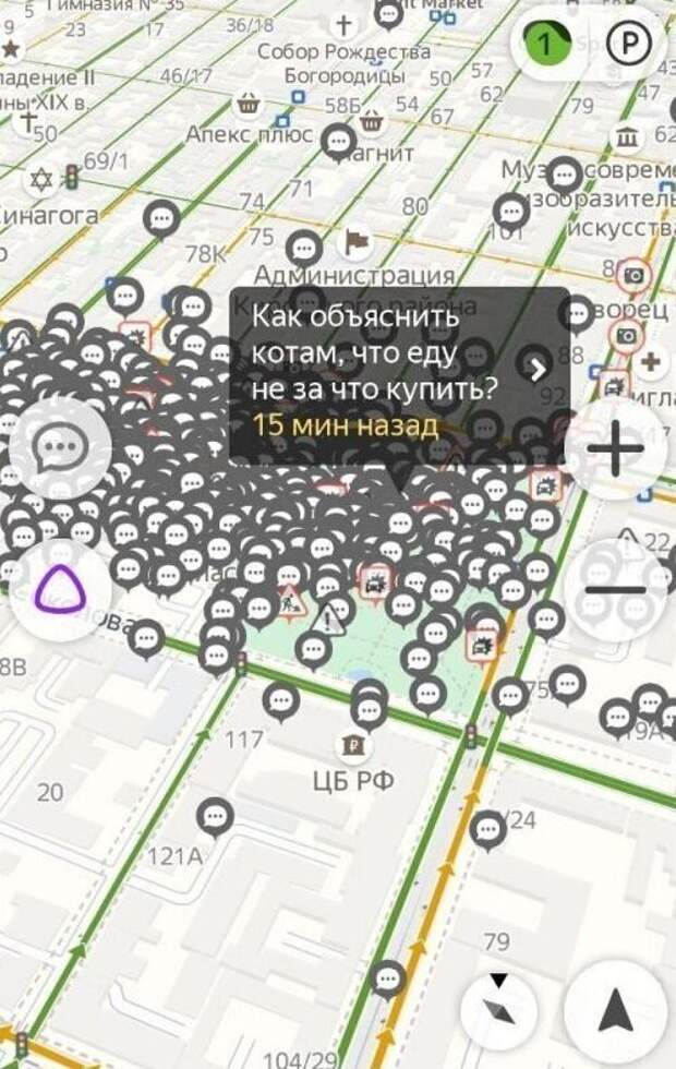 Это важно!