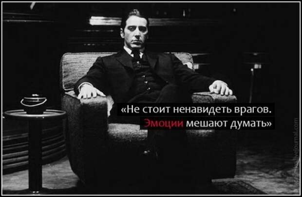 Известные высказывания мудрых людей (20 цитат)