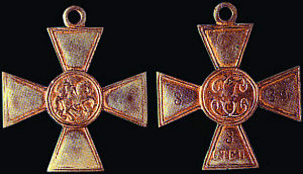 Георгиевский крест Донского правительства (ф.7)