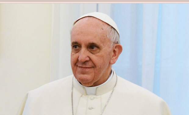 Папа Римский намерен обсудить переговоры с РФ с Байденом и Макроном