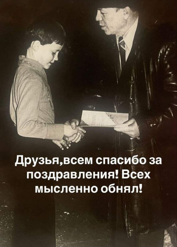 Фигурист Максим Маринин показал фото из своего советского детства