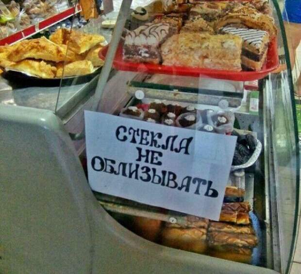 «Держите себя в руках!» Держите себя в руках