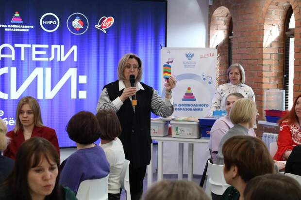 Педагоги представили опыт на конференции «Воспитатели России»