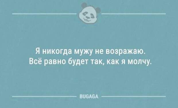 Короткие пятничные анекдоты (7 шт)