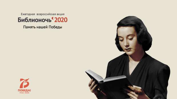 библионочь1 alt