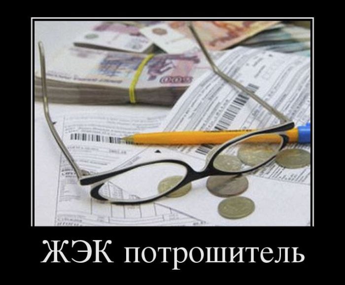 30 демотиваторов дня от 28-02-2014