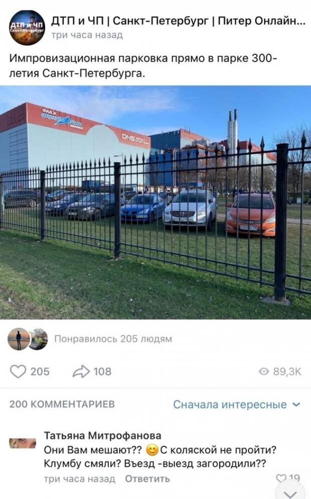 Странные ситуации, с которыми можно столкнуться в России
