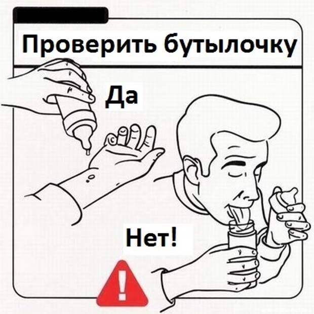 15 комиксов, которые объясняют нерадивым папам, как смотреть за малышом