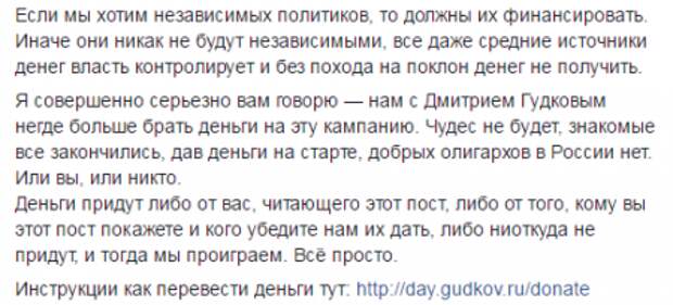 Либеральная хлестаковщина: Не прячьте ваши денежки по банкам и углам
