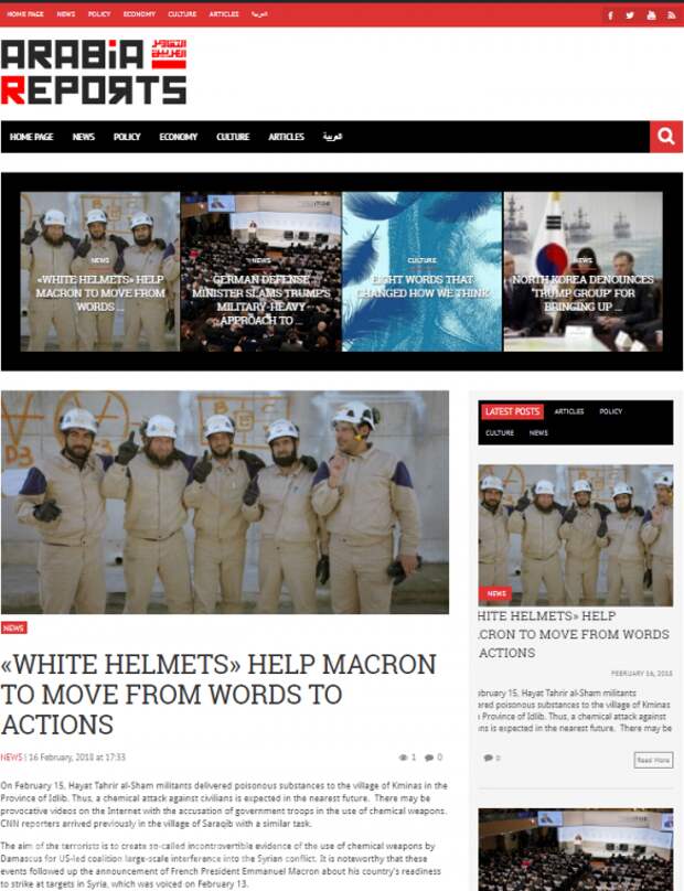 ВАЖНО: «Аль-Каида», «Белые каски» и CNN начали подготовку нападения НАТО на Сирию | Русская весна