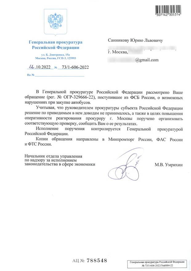 МАНок для импортозамещения: как сообразить на троих и оставить ФНС с "носом"? МАНок для импортозамещения: как сообразить на троих и оставить ФНС с "носом"?