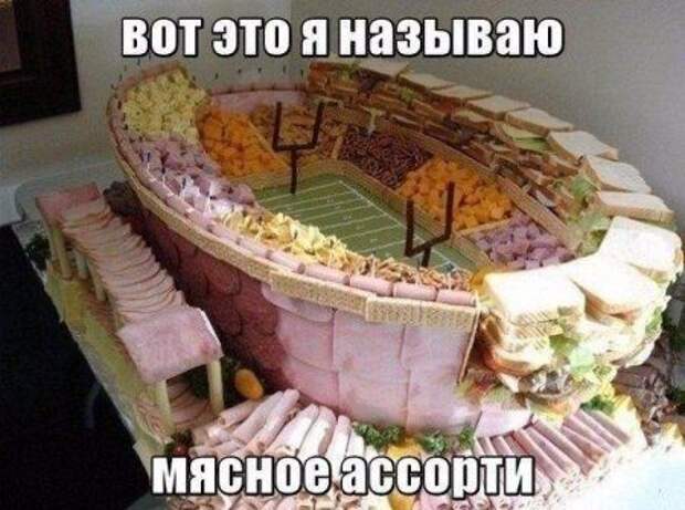 Смехотерапия. Поддержим лайком!