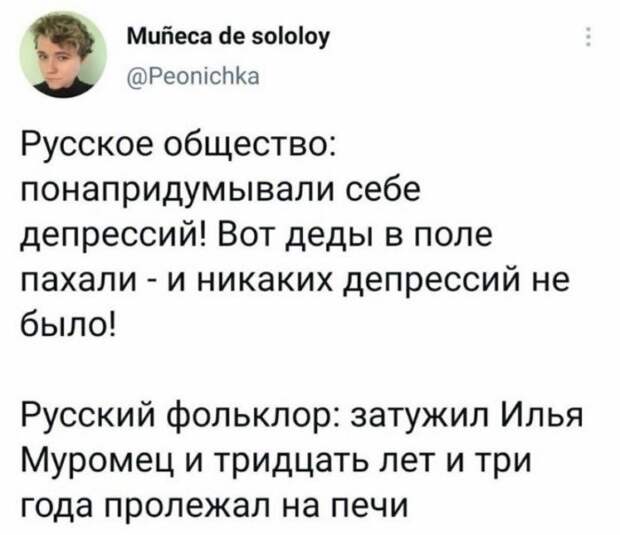 Ну, здравствуй, осенняя хандра