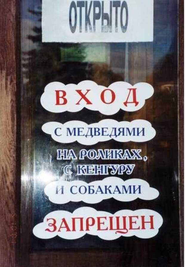 Двигатель торговли 110