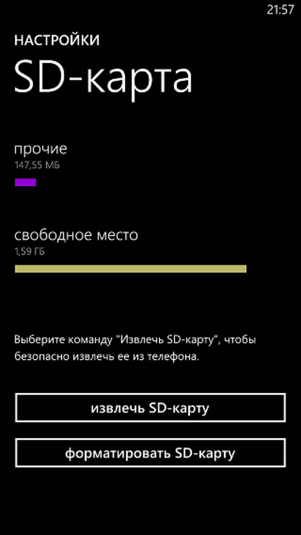 Флэш-диск Nokia Lumia 1520 Флэш-диск Nokia Lumia 1520