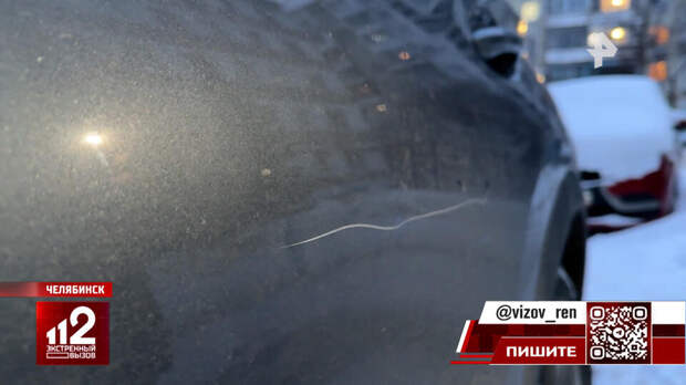 Царапает и обливает машины: житель Челябинска оккупировал парковочное место