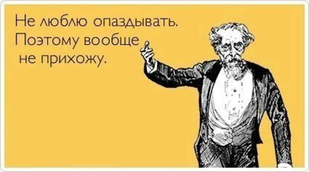 Писанина 2