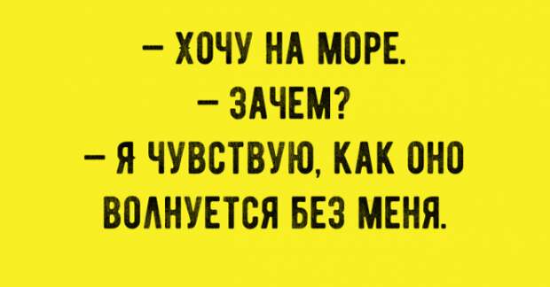 Анекдоты 4