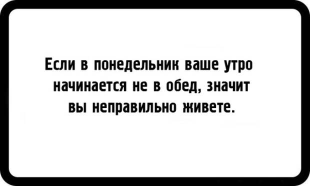 Шутки заядлых пессимистов (21 картинка)