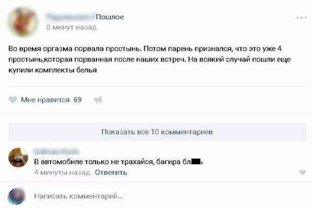 Юмор социальных сетей (26 скриншотов)