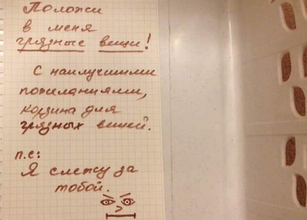 8 забавных записок любимым деткам, оставленные родителями, с которыми шутки плохи!