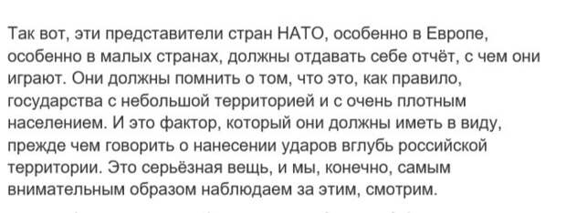 Путин традиционно вышел к журналистам по окончании визита в Узбекистан. Журналисты задали президенту ряд вопросов, которые прямо касаются нынешнего конфликта.-6