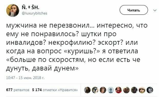Похоже что человеческая глупость просто не знает границ! Похоже что человеческая глупость просто не знает границ! высказывания, глупые мысли, маразмы, приколы, соцсети, юмор