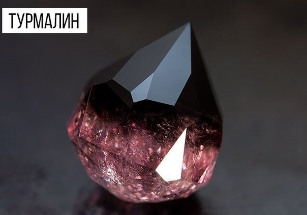 Невероятные минералы (9 фото)