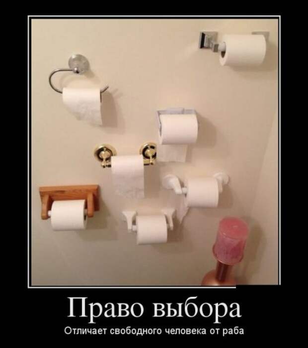 Большая порция прикольных демотиваторов (29 шт)