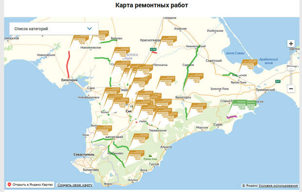 Карта автомобильных дорог крыма