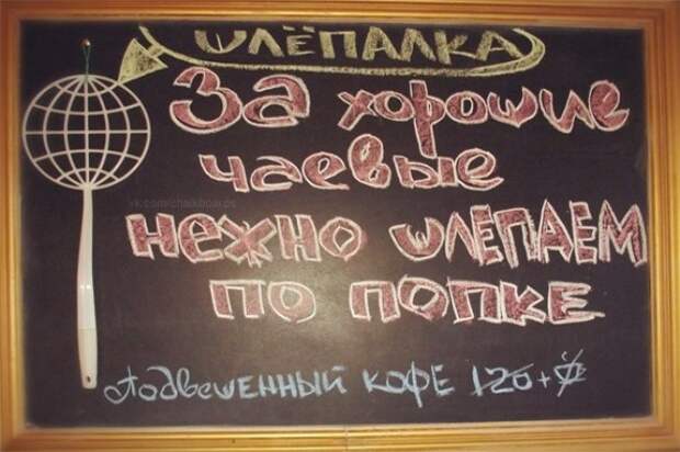 25 объявлений у кафе, которые заставят вас улыбнуться вывески, объявления, прикол, фото