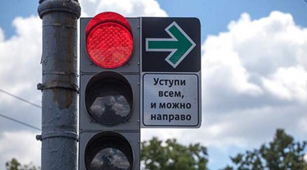Новый дорожный знак появится в октябре 2014 года
