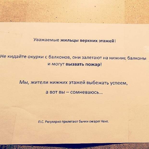 Солидарные соседи Солидарные соседи