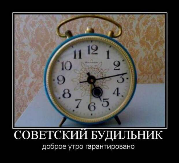 Демотиваторы со смыслом 09/06/11