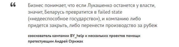 Своих не бросают