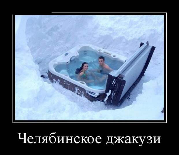 Демотиваторы (30 фото)