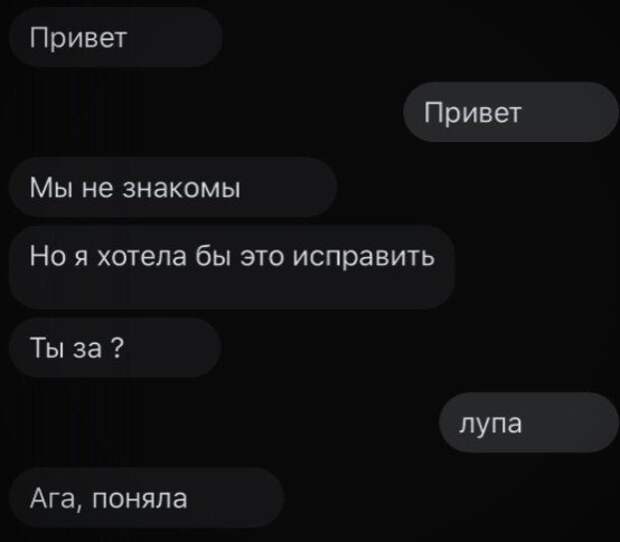 2. Сообразила сразу