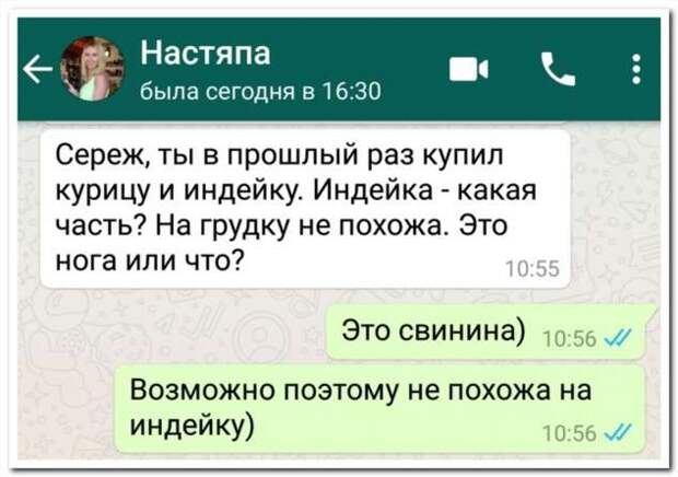 Смешные комментарии. Подборка chert-poberi-chert-poberi-51411010042020-2 картинка chert-poberi-51411010042020-2